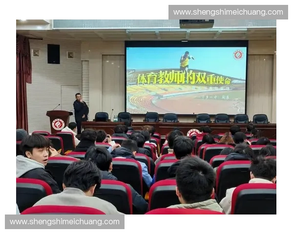 体育科技融合创新教育模式推动学生全面发展研究