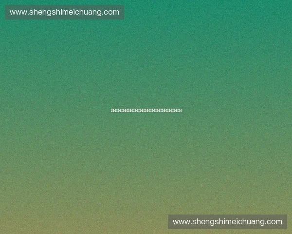 以体育零售为中心的行业发展趋势与消费升级新格局探索路径研究